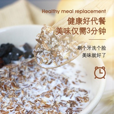 高老头 高纤黑燕麦片 营养原味早餐冲饮谷物1150g罐装 厂家直批销图4