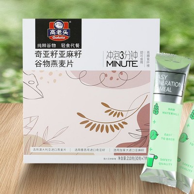 高老头 奇亚籽亚麻籽燕麦片210g 冲饮即食谷物代早餐冲调食品代发