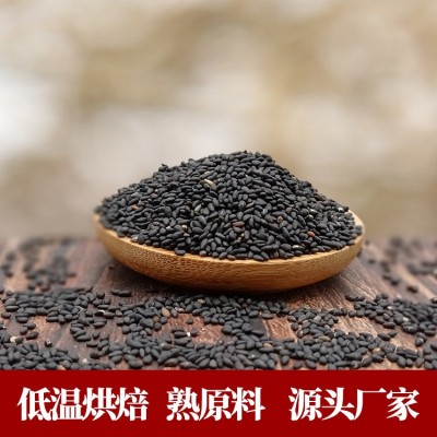 低温烘培五谷杂粮豆浆原料包五谷磨坊粗粮免洗即食批发炒熟黑芝麻