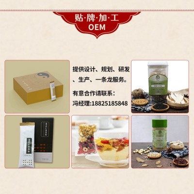 供应低温烘焙绿芯黑豆五谷原料低温烘焙现磨五谷杂粮熟黑豆图4
