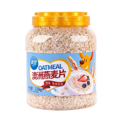 清宜澳洲燕麦片罐装代加工营养早餐即食冲饮纯麦片代餐饱腹食品