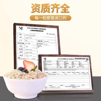 清宜澳洲燕麦片罐装代加工营养早餐即食冲饮纯麦片代餐饱腹食品图2