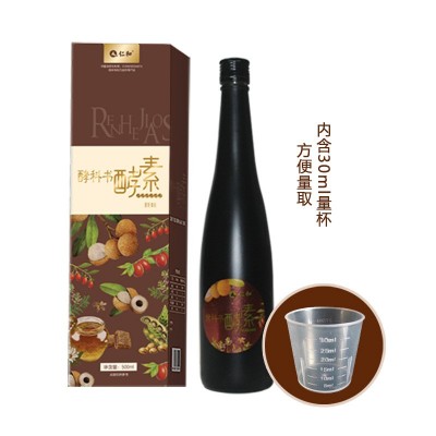 酵素原液 原味500ml 酵素饮料酵素冲调饮品现货代理源头工厂图4