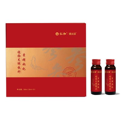 本草酵素黄精枸杞发酵饮30ml*10支/盒装新品诚招代理现货源头厂家图5
