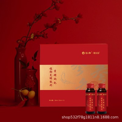 本草酵素黄精枸杞发酵饮30ml*10支/盒装新品诚招代理现货源头厂家图2