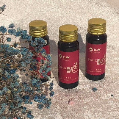 本草酵素饮料 水果味酵素500ml 原味500ml 源头工厂现货图2