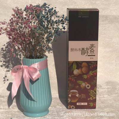 本草酵素饮料 水果味酵素500ml 原味500ml 源头工厂现货图4