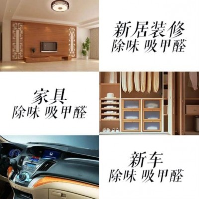除异味绿茶茶梗茶叶甲醛甲醛梗毛吸家具去散装冰箱味杆新房去包图3