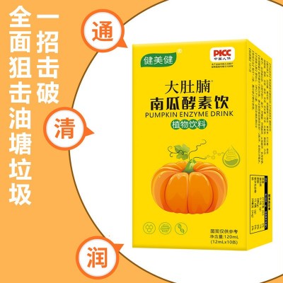 南瓜酵素饮 益生菌嗨吃酵素饮复合果蔬酵素原液饮品厂家批发代发图4