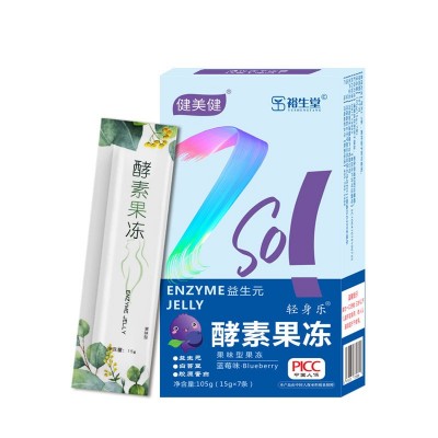 酵素果冻益生菌果味型蓝莓酵素果冻加强版正品不腹泻批发代发图5