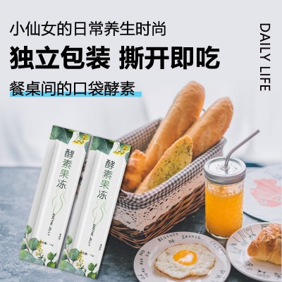 酵素果冻益生菌果味型蓝莓酵素果冻加强版正品不腹泻批发代发图4