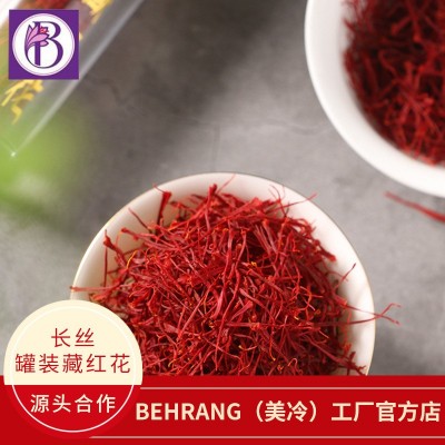 藏红花厂家批发长丝藏红花罐装批发礼品西红花藏红花瓶装一件代发
