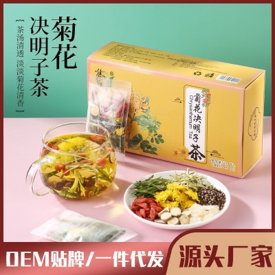 菊花决明子茶菊花枸杞组合三角包袋泡花茶熬夜养生茶厂家一件代发图1