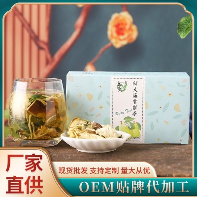 冰糖雪梨桂花胖大海菊花茶代发 咽喉清护组合八宝茶厂家批发