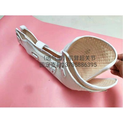 透气型前臂超关节固定支具 手托手腕扭伤固定支具 胳膊固定护具图1