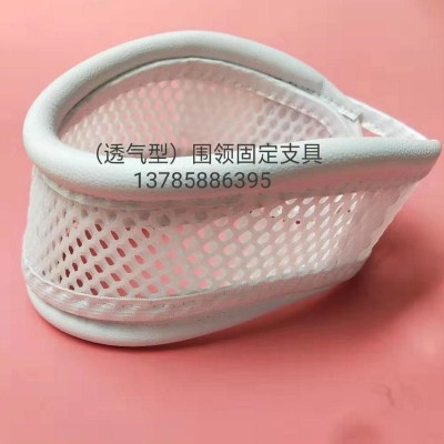 透气型围领固定支具 颈托固定器支具护颈围领颈椎牵引保护脖套图3