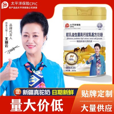 驼奶粉高钙益生菌驼奶成人奶粉300g新疆驼奶调制乳粉电商代发现货图2
