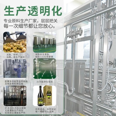 海南百舒堂诺丽酵素诺丽果汁发酵原液原料批发供应beeston招商图3