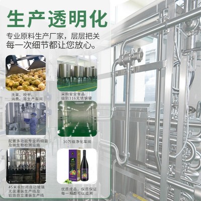 beeston百舒堂诺丽酵素水果复合果汁海南原产地厂家直销食品饮料图3
