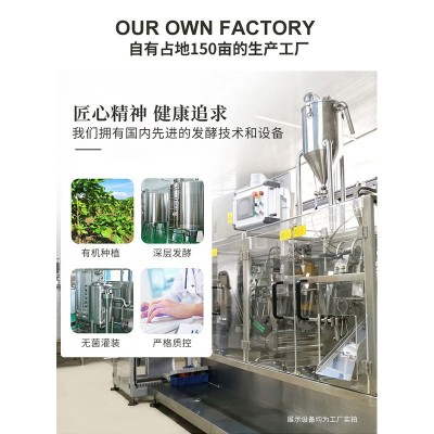 诺小果诺丽酵素原液150ml/盒海南懿然生产厂家原料供应图2