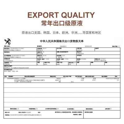 诺小果诺丽酵素原液150ml/盒海南懿然生产厂家原料供应图5