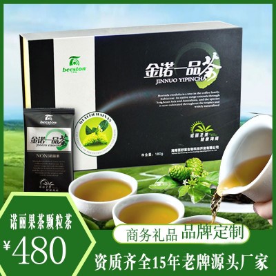 诺丽果颗粒茶百舒堂厂家直供诚招代理诺丽果原料供应品牌beeston图5