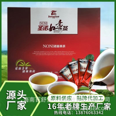 海南百舒堂简约诺丽果茶源头厂家诺尼果诚招代理beeston原料批发