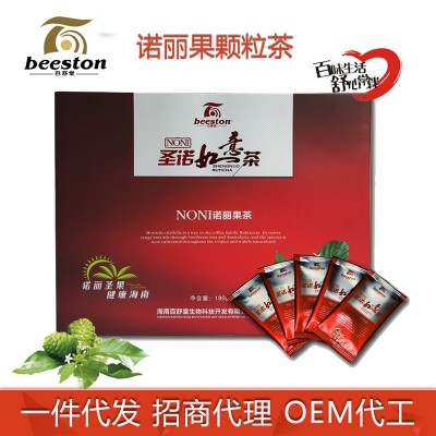 海南百舒堂简约诺丽果茶源头厂家诺尼果诚招代理beeston原料批发图5