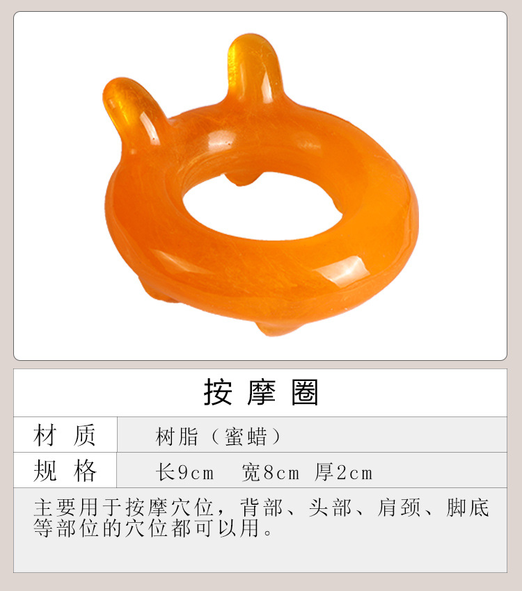 树脂刮痧板4_08.jpg