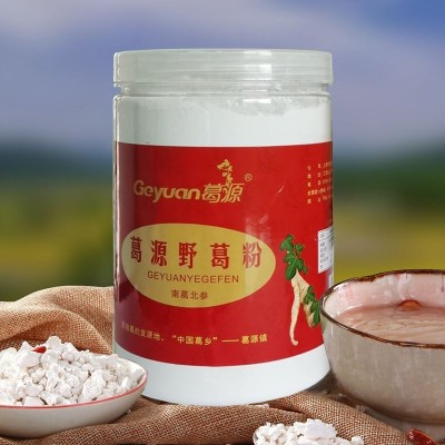 葛源野葛粉500g罐装代餐粉江西特产葛根粉厂家直供批发招分销商图2