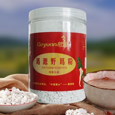 葛源野葛粉500g罐装代餐粉江西特产葛根粉厂家直供批发招分销商图3