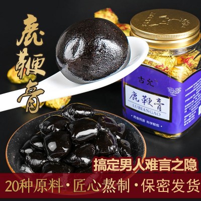 吉林特产厂家直发古允鹿鞭膏瓶装鹿鞭膏男性滋补品产地发货鹿鞭丸