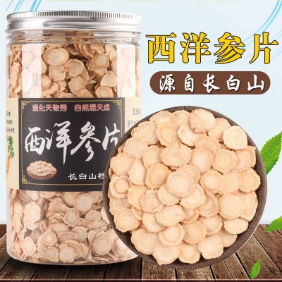 西洋参东北特产人参瓶装长白山西洋参花旗参批发养生礼品图5