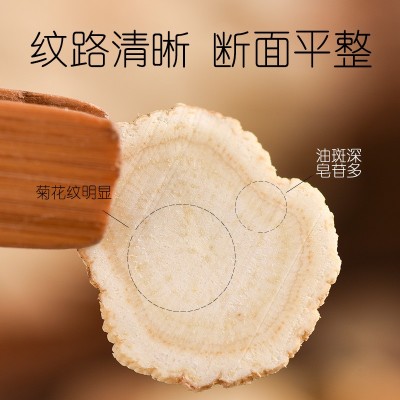 西洋参东北特产人参瓶装长白山西洋参花旗参批发养生礼品图2