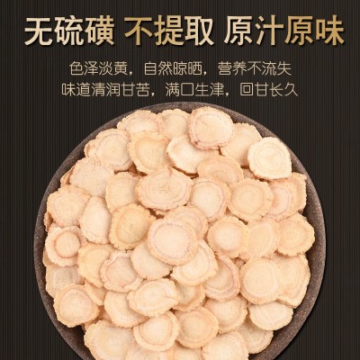 西洋参东北特产人参瓶装长白山西洋参花旗参批发养生礼品图3