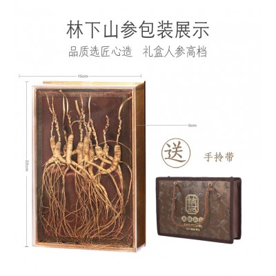 林下山参东北人参干人参生晒参全须人参带礼盒手拎兜东北特产山参图5