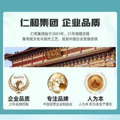 葡身牌当归葛根黄芪胶囊 护旰养旰熬夜24g（0.4g*60粒）无痕代发图3