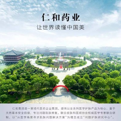 葡身牌当归葛根黄芪胶囊 护旰养旰熬夜24g（0.4g*60粒）无痕代发图2
