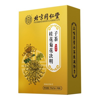 北京同仁堂菊花决明子茶 降护男女熬夜火 清润组合代用茶图5