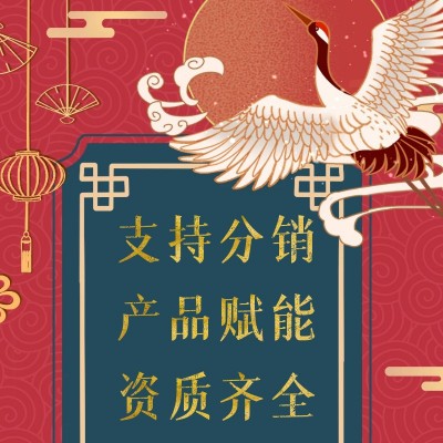北京同仁堂菊花决明子茶 降护男女熬夜火 清润组合代用茶图3