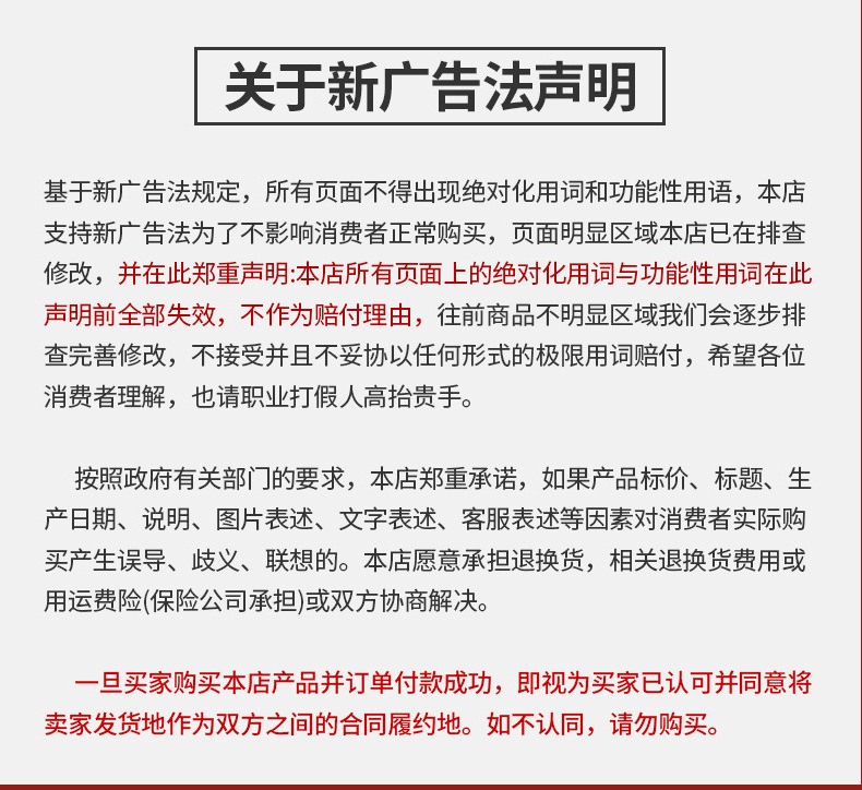 详情页_09