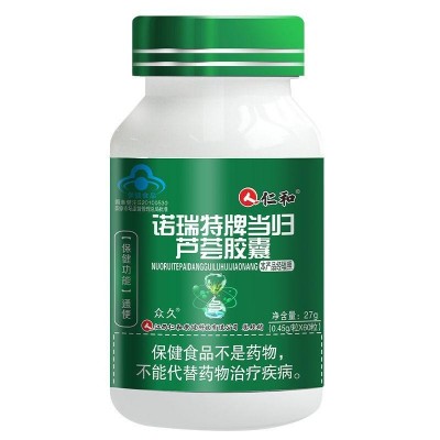 仁和诺瑞特牌当归芦荟胶囊0.45g*60粒装蓝帽认证流量优品图4
