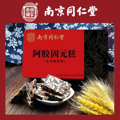 南京同仁堂阿胶固元膏即食纯手工驴皮阿胶固元糕一件代发图3