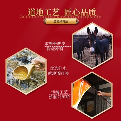 阿胶块阿胶南京同仁堂阿胶糕代发增强免疫正品山东阿胶块正品批发图2