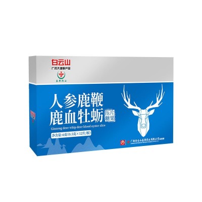 白云山人参鹿鞭片牡蛎片鹿鞭丸男性专用补品人参牡蛎肽久勃伟戈图5