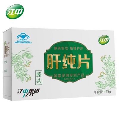 江中集团肝纯片0.5g*90片 加班熬夜应酬家中常备新包装