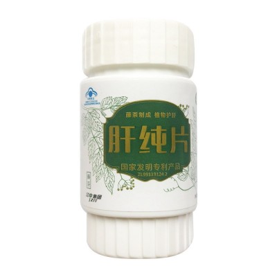 江中集团肝纯片0.5g*90片 加班熬夜应酬家中常备新包装图5