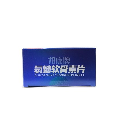 邦康牌氨糖软骨素钙片60片/盒 成人中老年人钙片蓝帽增加骨密度图5