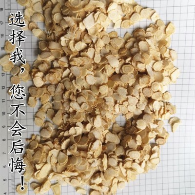 西洋参片正品长白山正宗花旗参含片切片500g小片正品实体店批发图3
