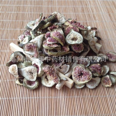 批发供应无花果片无花果茶 花草茶图4